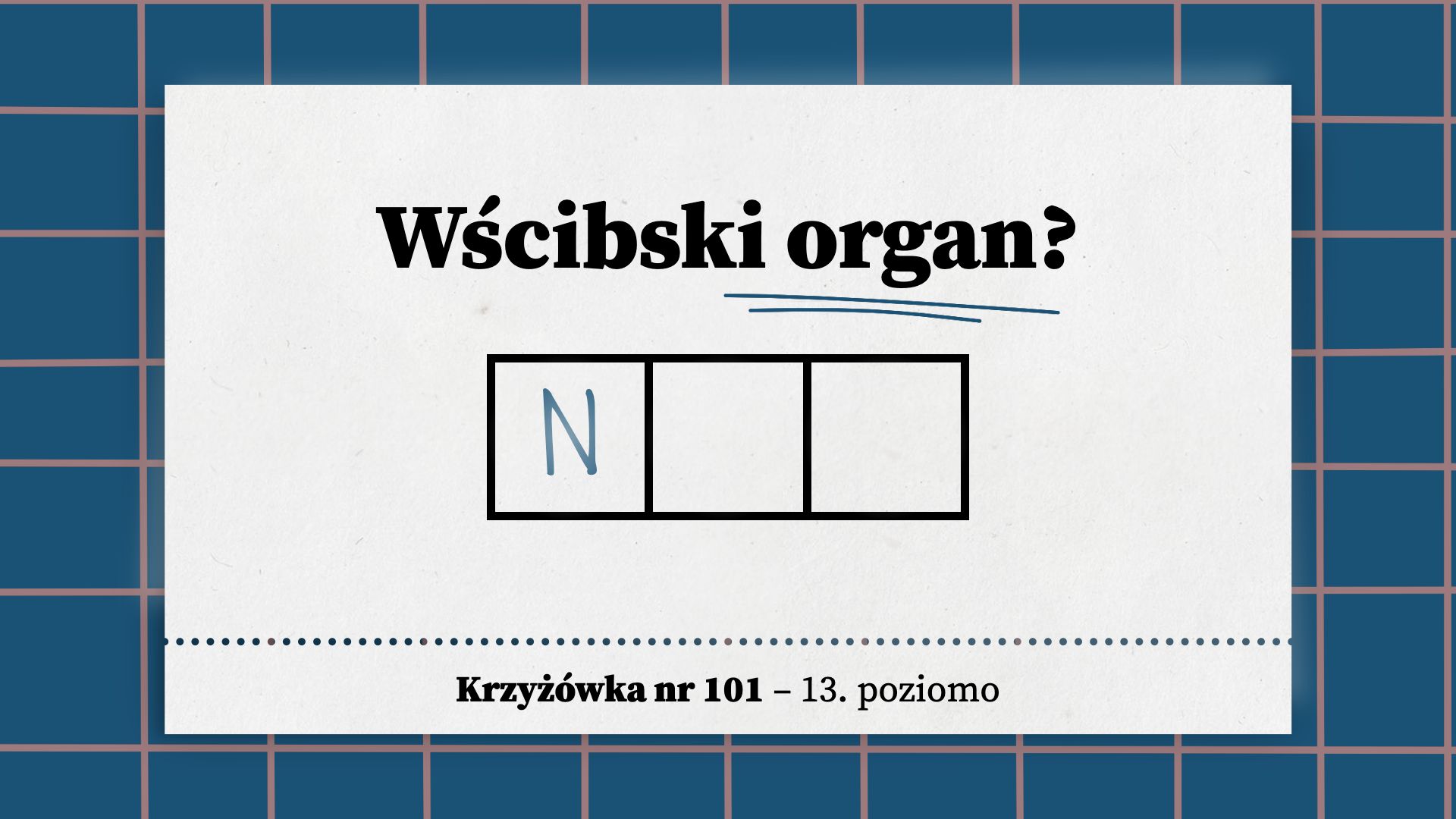 Wścibski organ