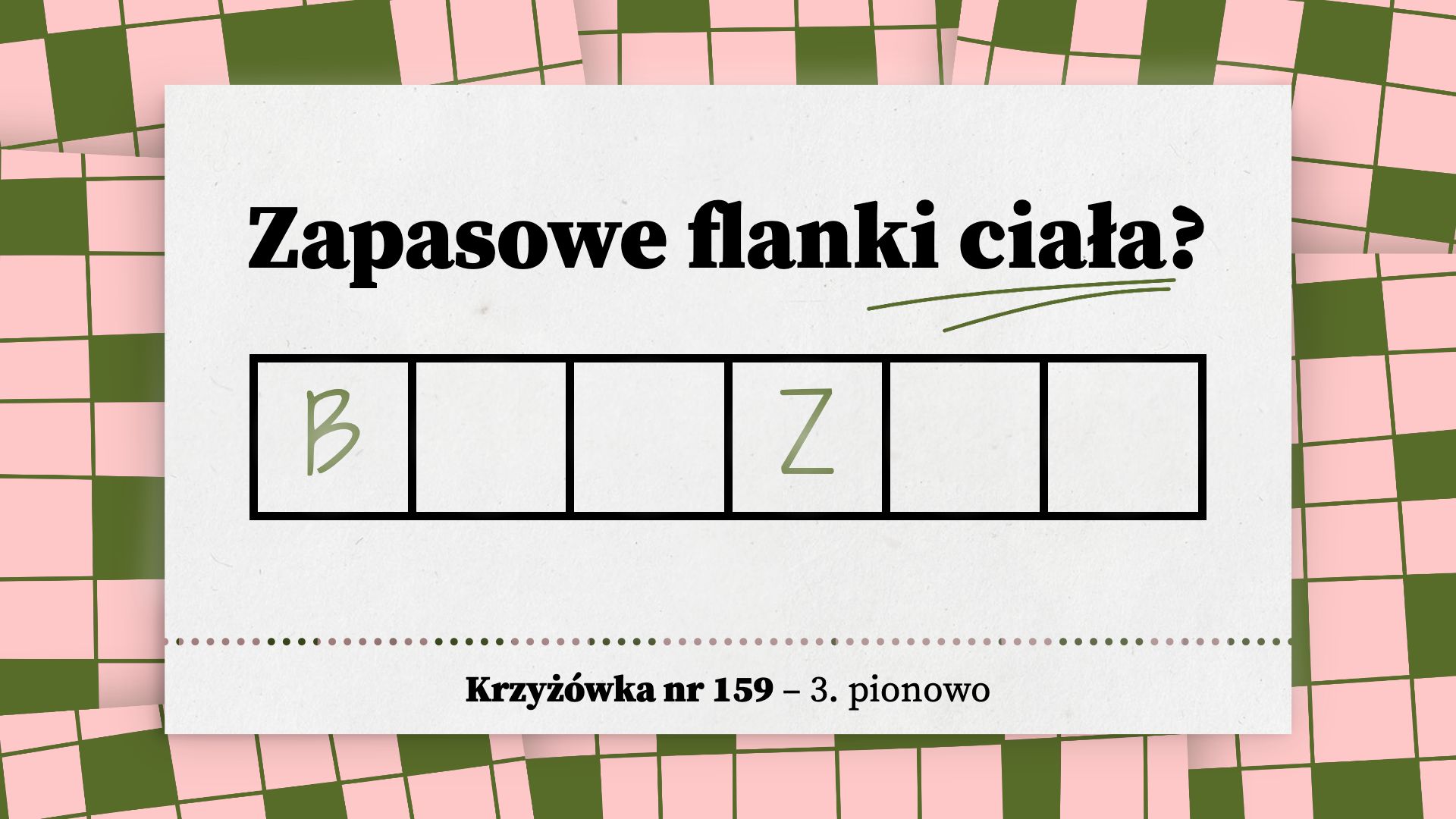 Zapasowe flanki ciała