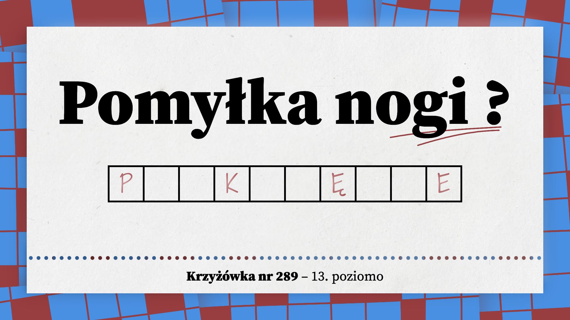 Pomyłka nogi  